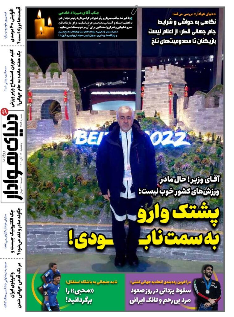 thumbnail of DH_No1154_w