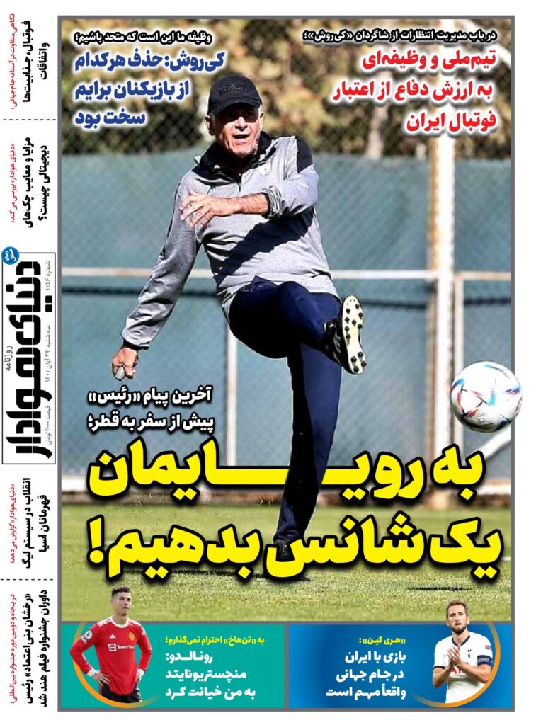 thumbnail of DH_No1156_w