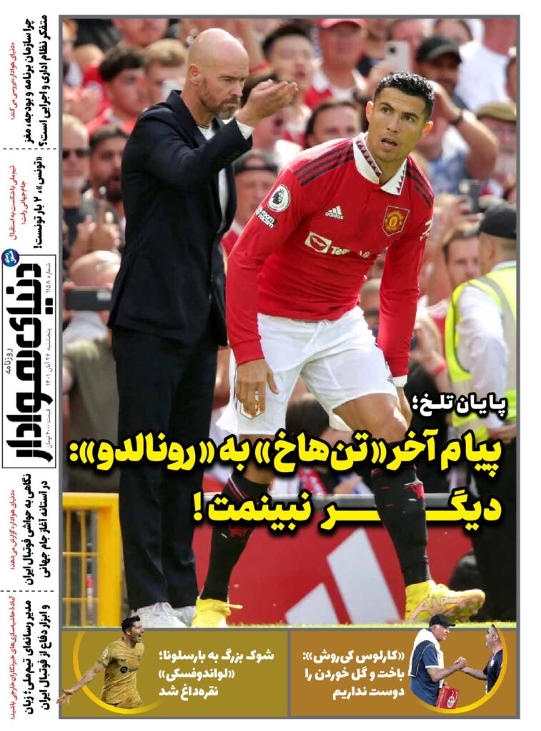 thumbnail of DH_No1158_w