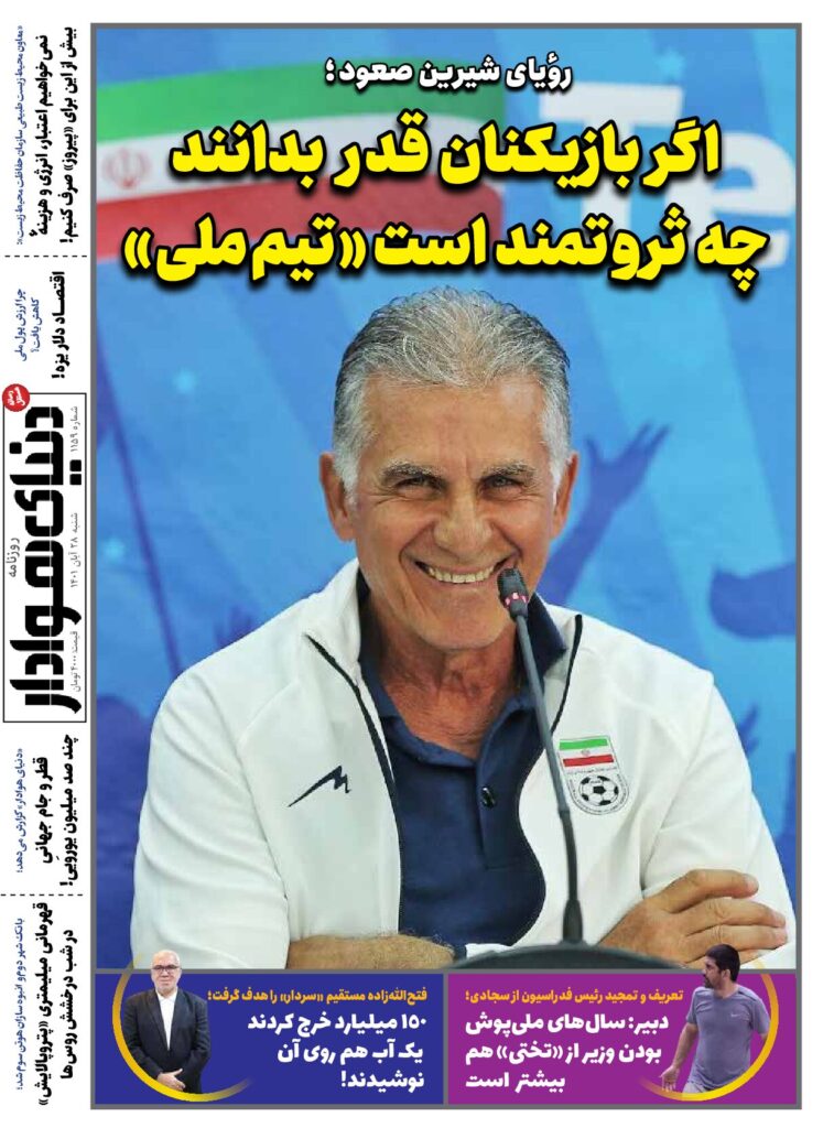 thumbnail of DH_No1159_w