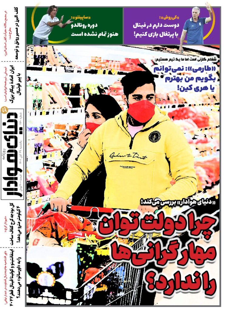 thumbnail of DH_No1160_w