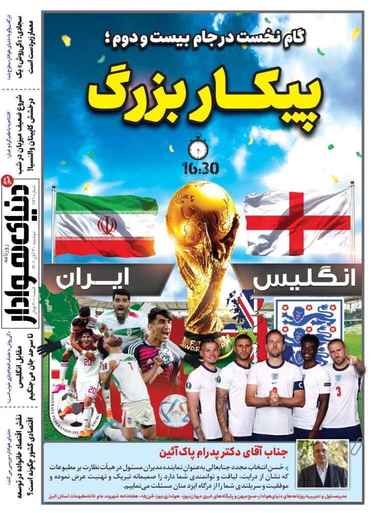 thumbnail of DH_No1161_w