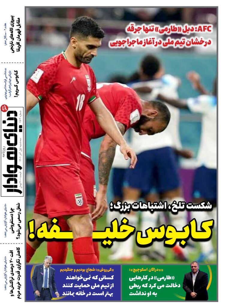 thumbnail of DH_No1162_w