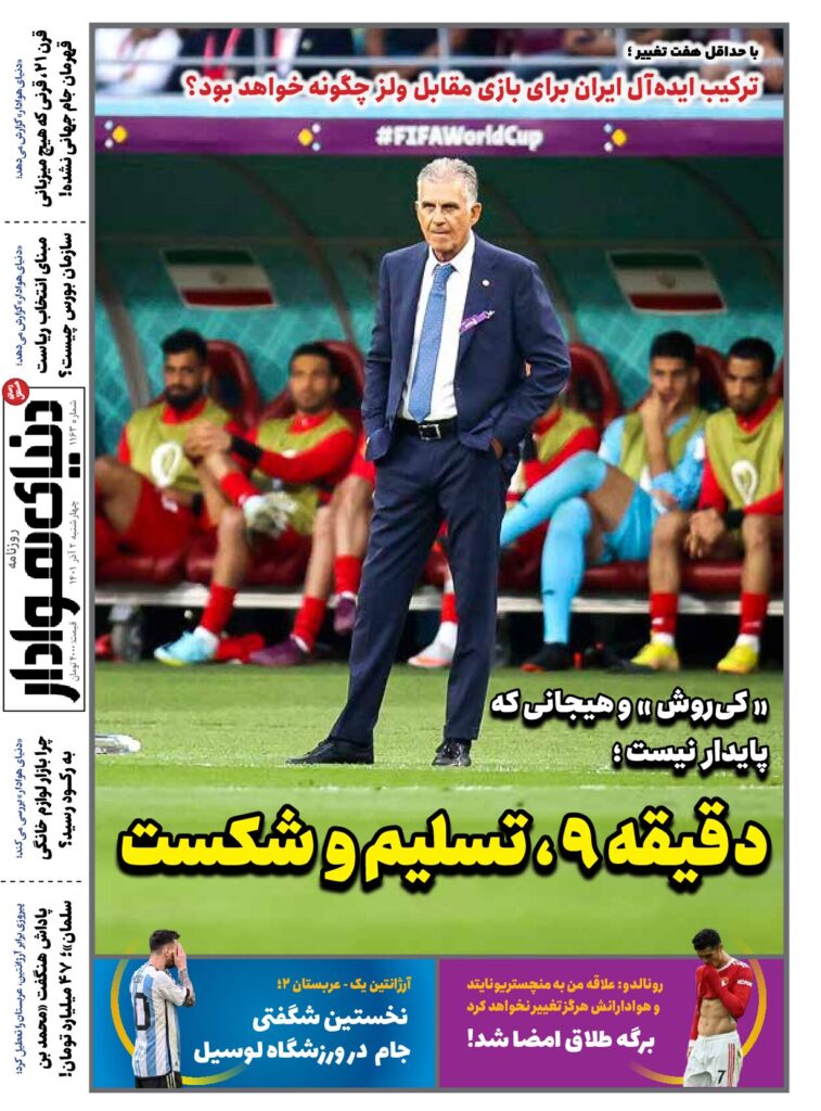 thumbnail of DH_No1163_w