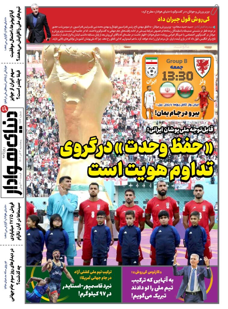 thumbnail of DH_No1164_w