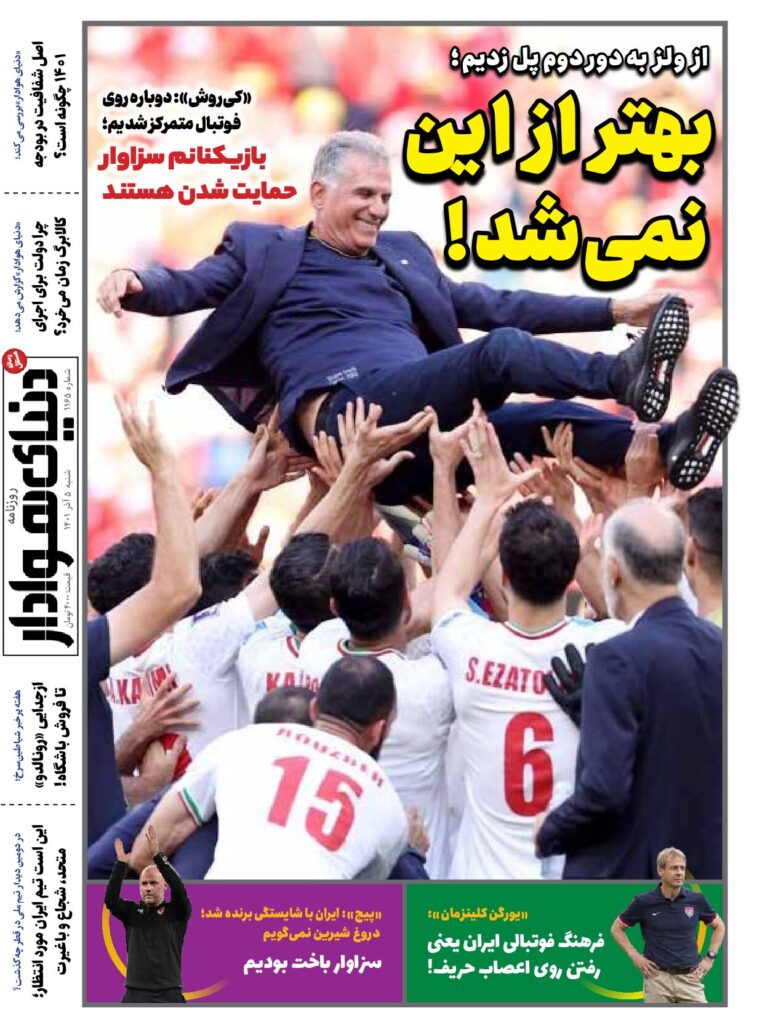 thumbnail of DH_No1165_w