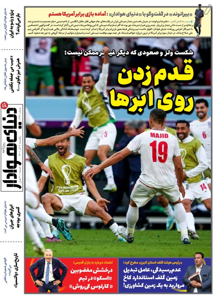 thumbnail of DH_No1166_w