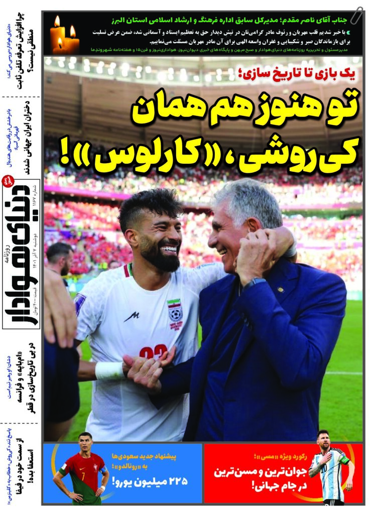 thumbnail of DH_No1167_w