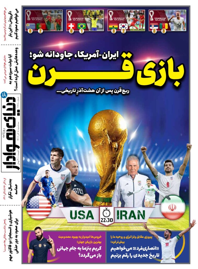 thumbnail of DH_No1168_w