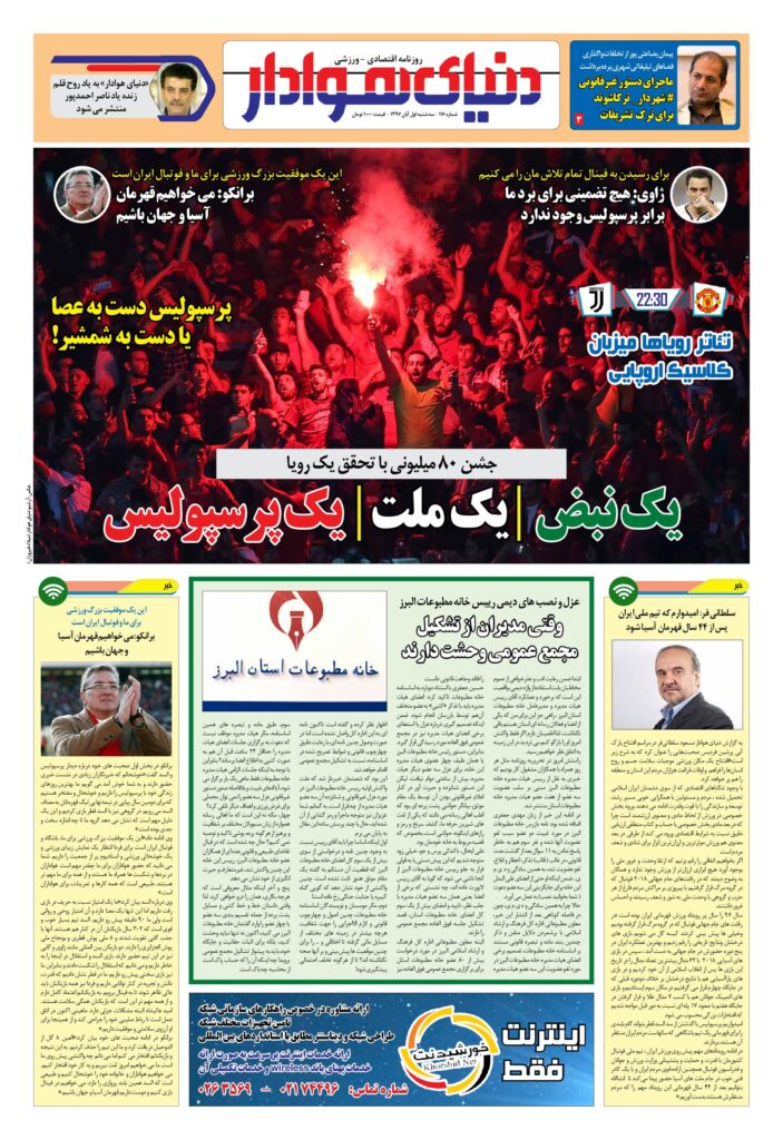 thumbnail of DH_No116_w