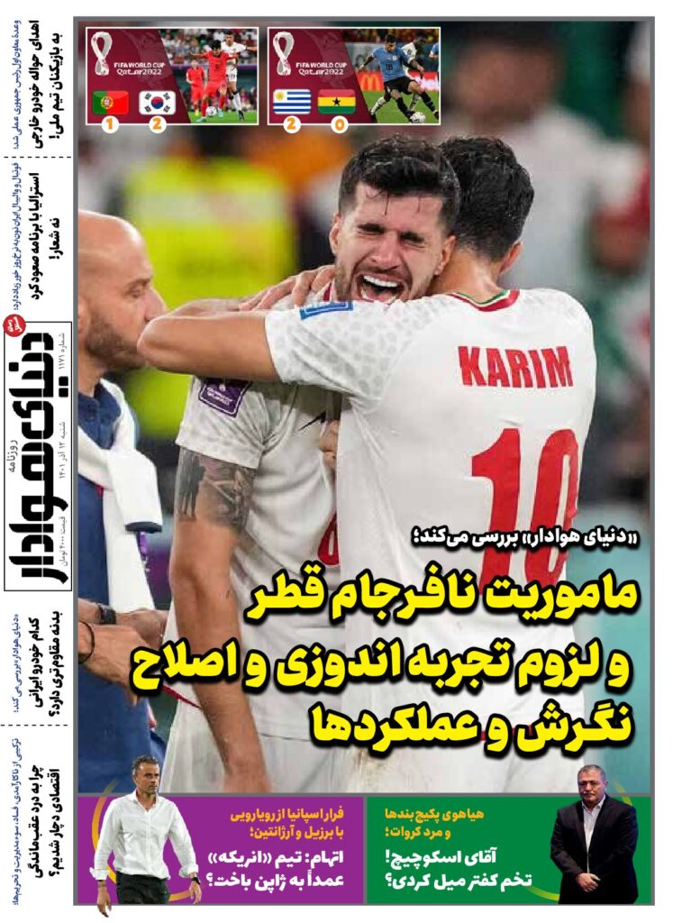 thumbnail of DH_No1171_w