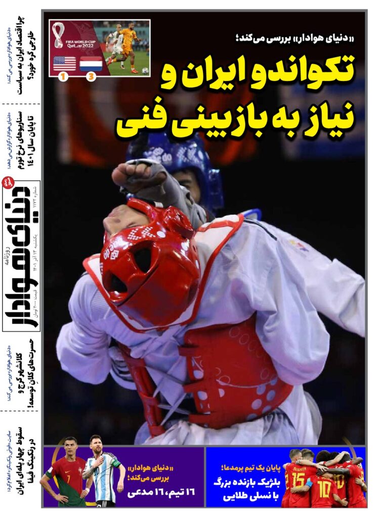 thumbnail of DH_No1172_w