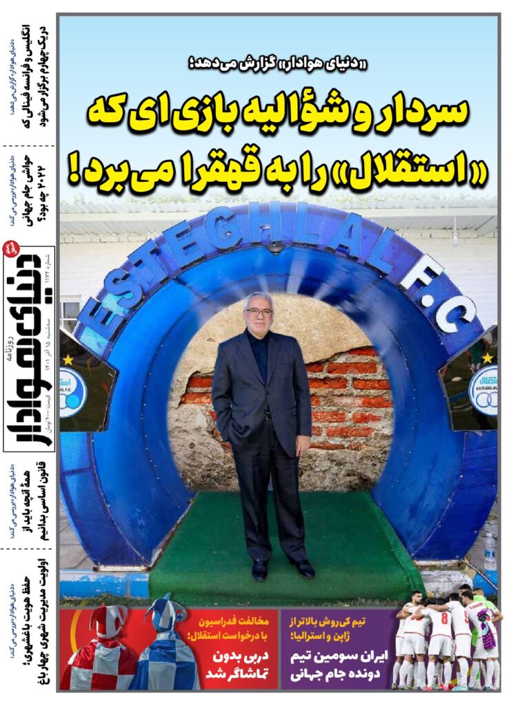 thumbnail of DH_No1174_w