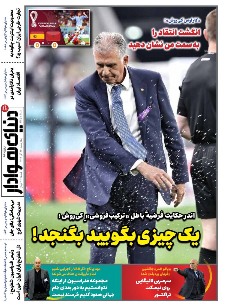 thumbnail of DH_No1175_w