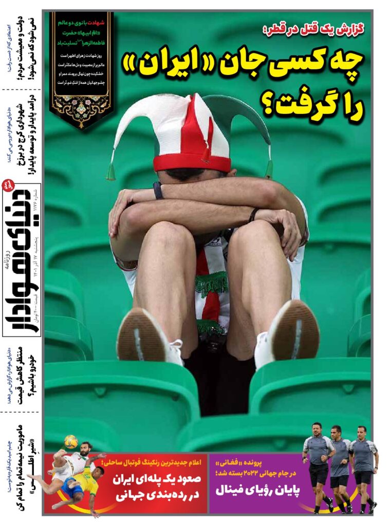 thumbnail of DH_No1176_w