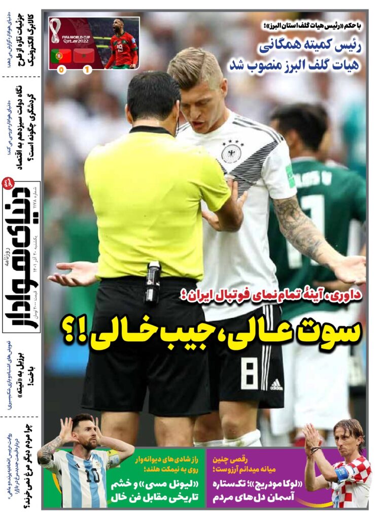 thumbnail of DH_No1178_w