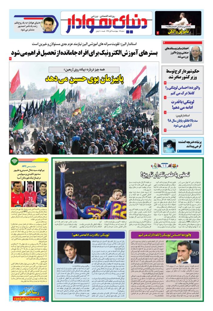 thumbnail of DH_No117_w