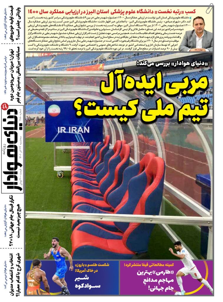 thumbnail of DH_No1180_w