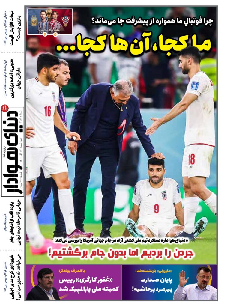 thumbnail of DH_No1181_w