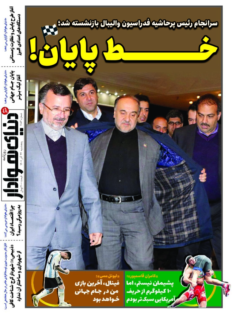 thumbnail of DH_No1182_w