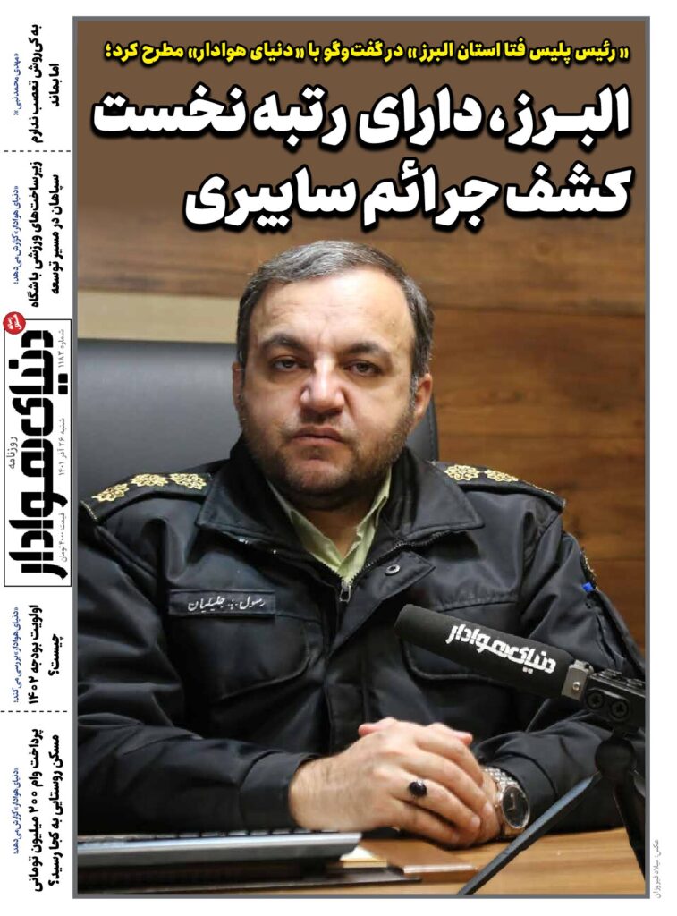 thumbnail of DH_No1183_w