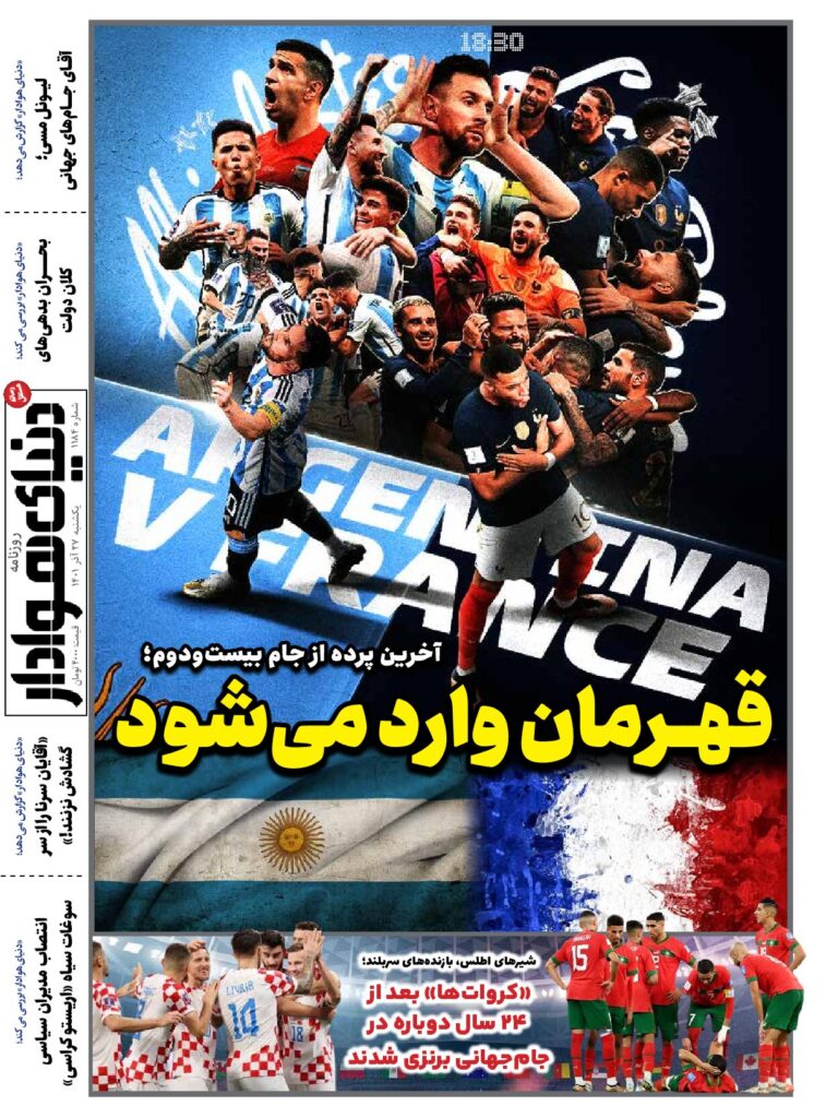 thumbnail of DH_No1184_w