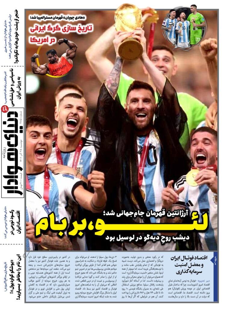 thumbnail of DH_No1185_w