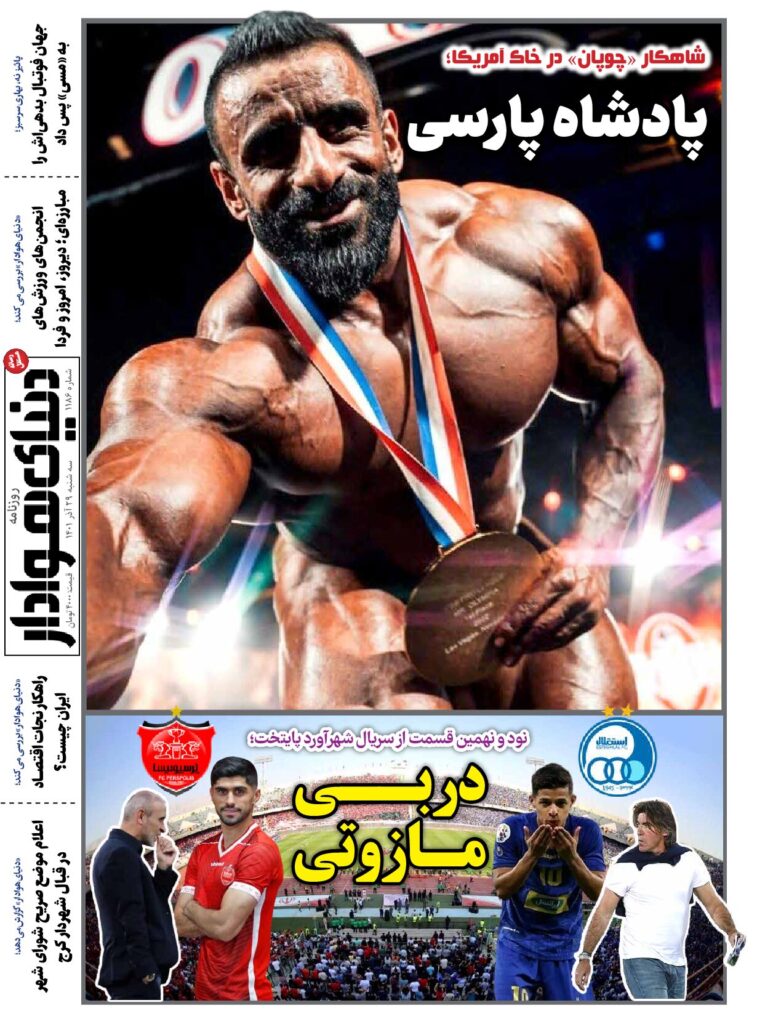 thumbnail of DH_No1186_w