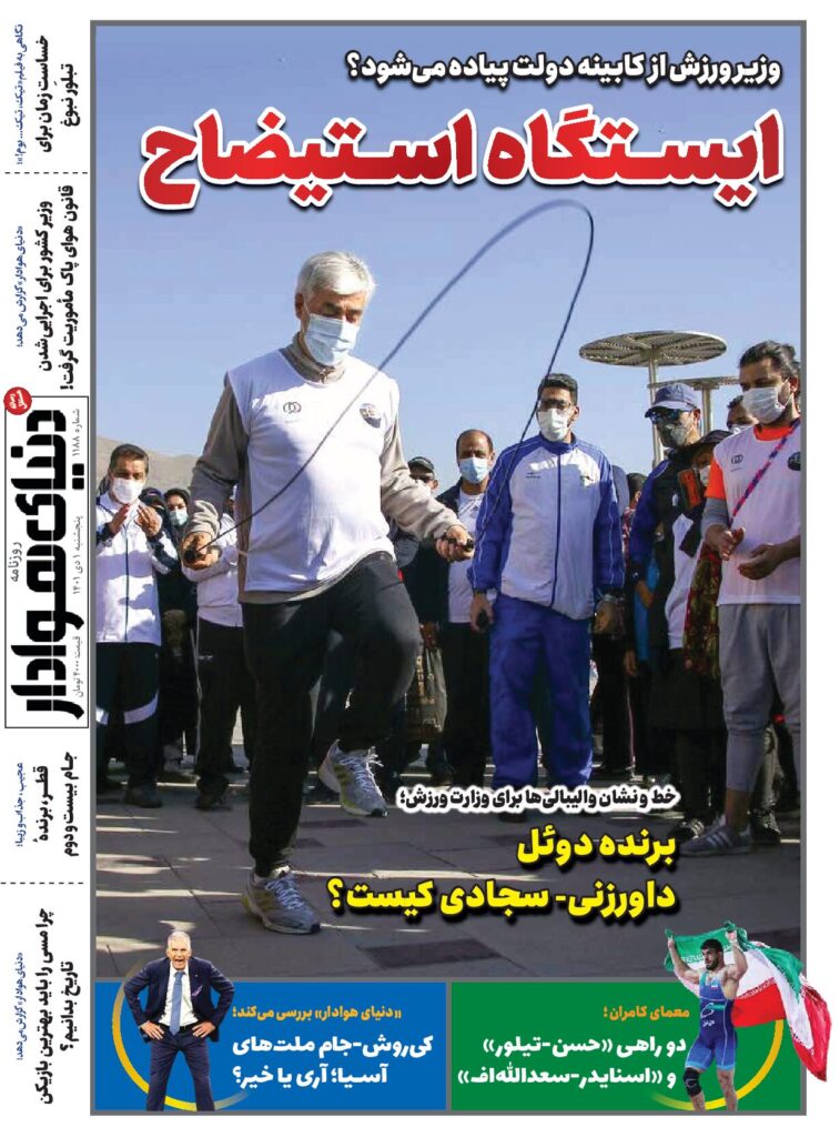 thumbnail of DH_No1188_w