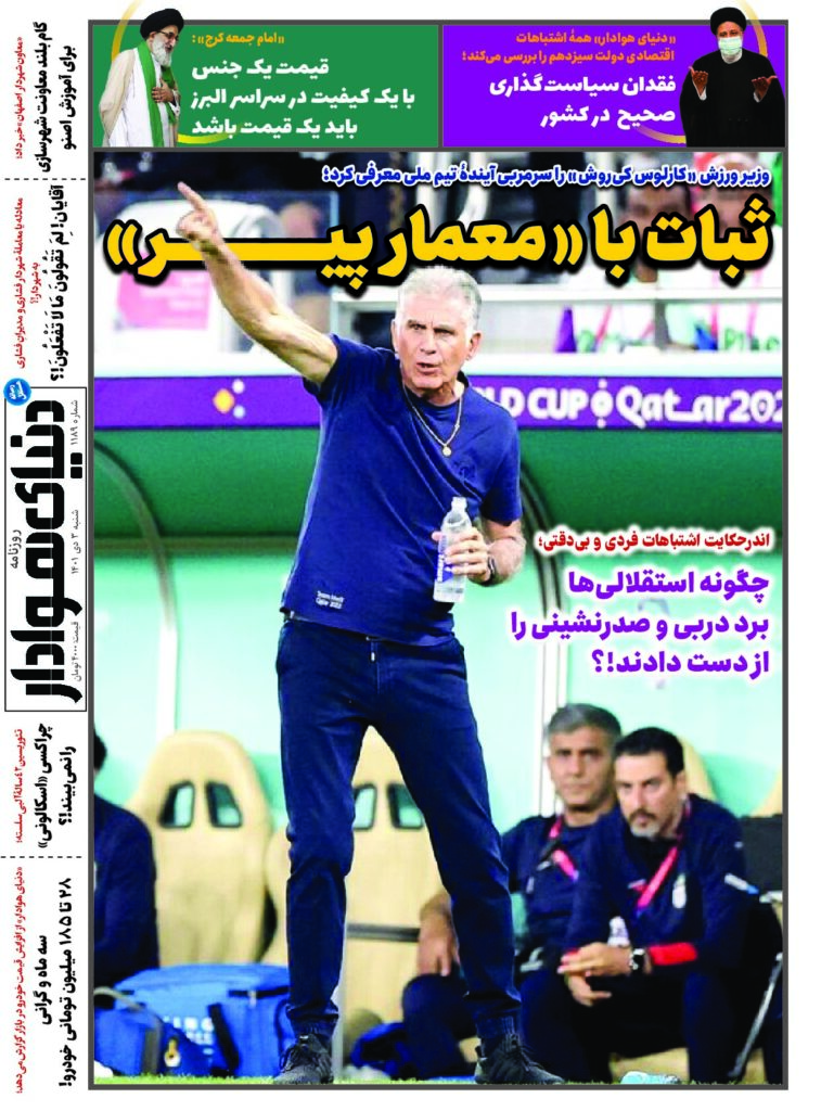 thumbnail of DH_No1189_w