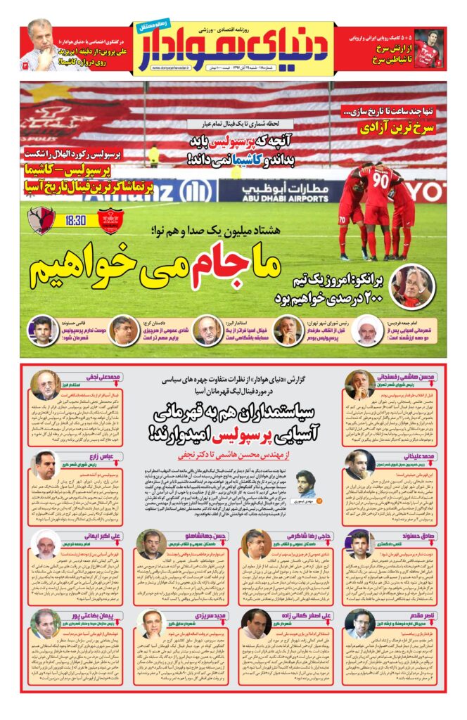 thumbnail of DH_No118_w