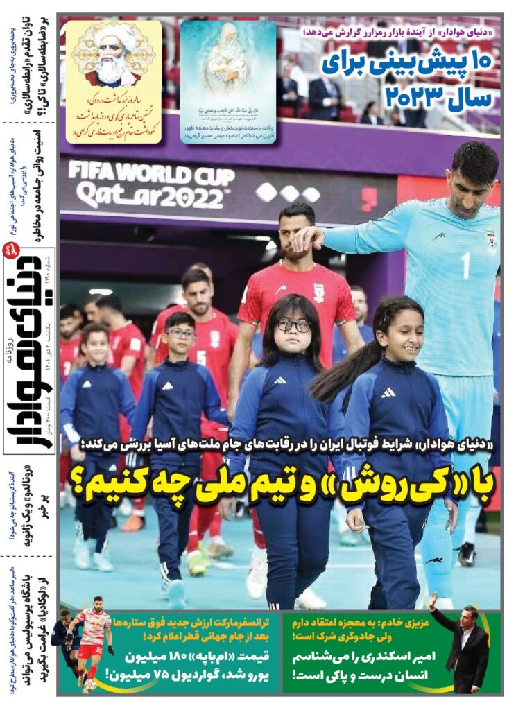 thumbnail of DH_No1190_w