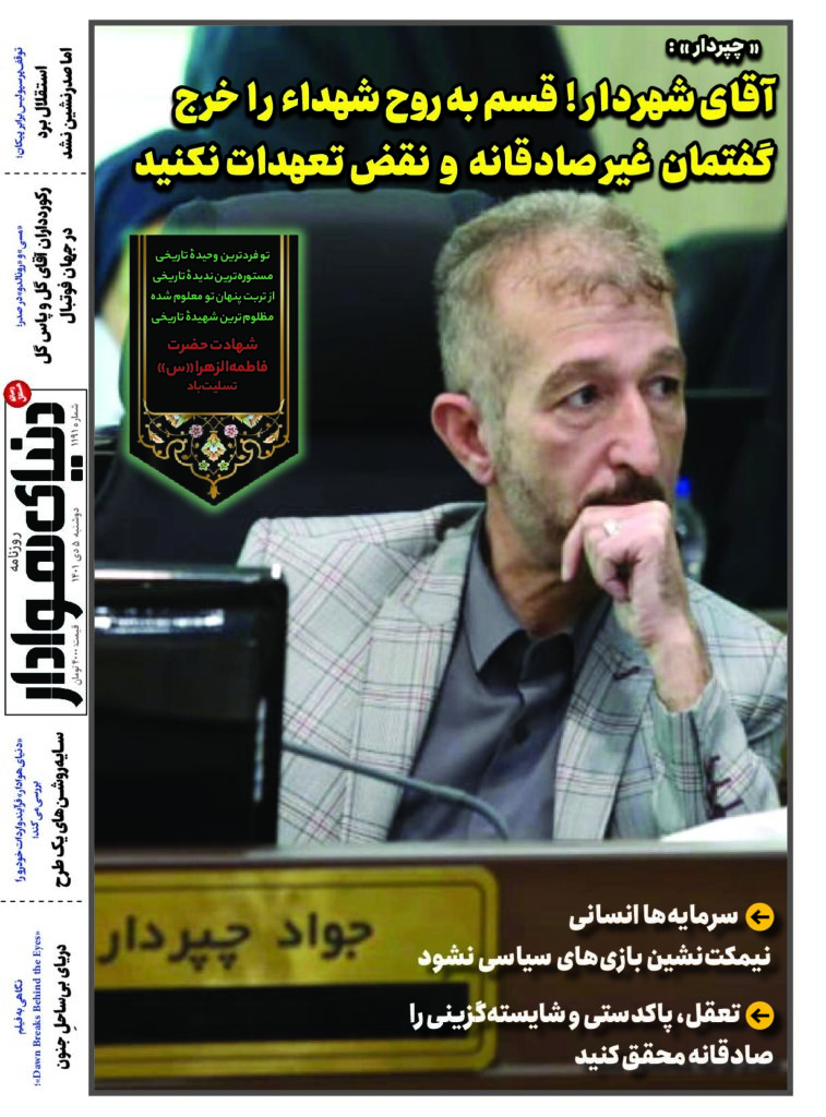 thumbnail of DH_No1191_w