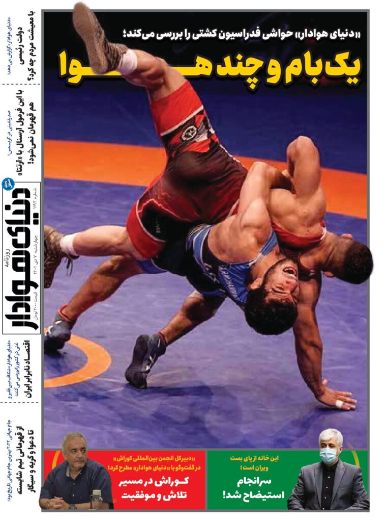 thumbnail of DH_No1192_w