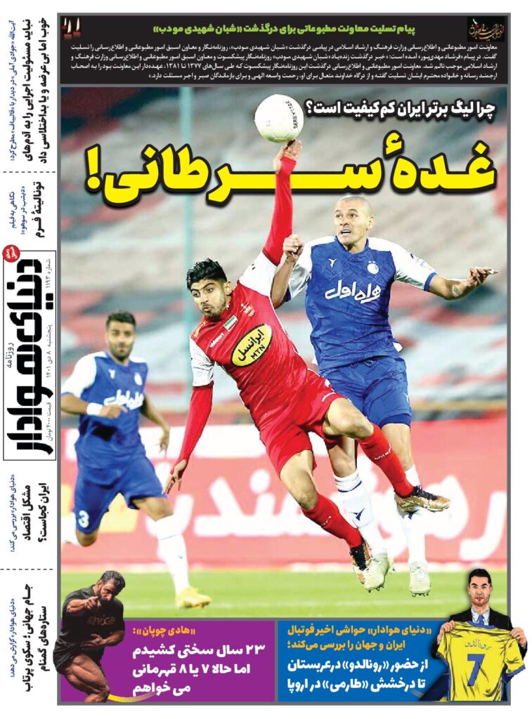 thumbnail of DH_No1193_w