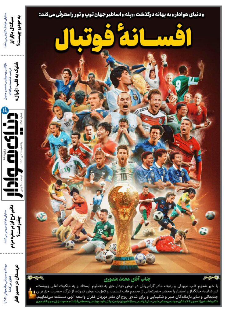 thumbnail of DH_No1195_w