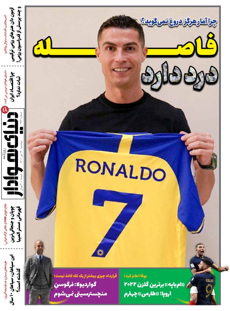 thumbnail of DH_No1196_w