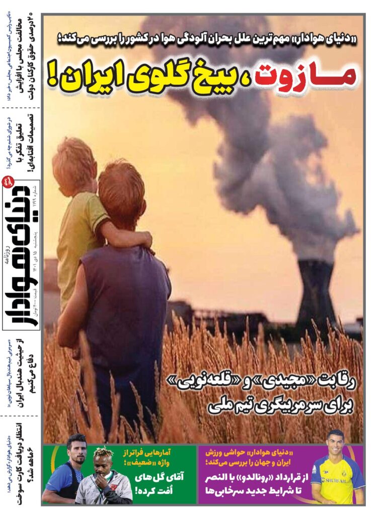 thumbnail of DH_No1199_w