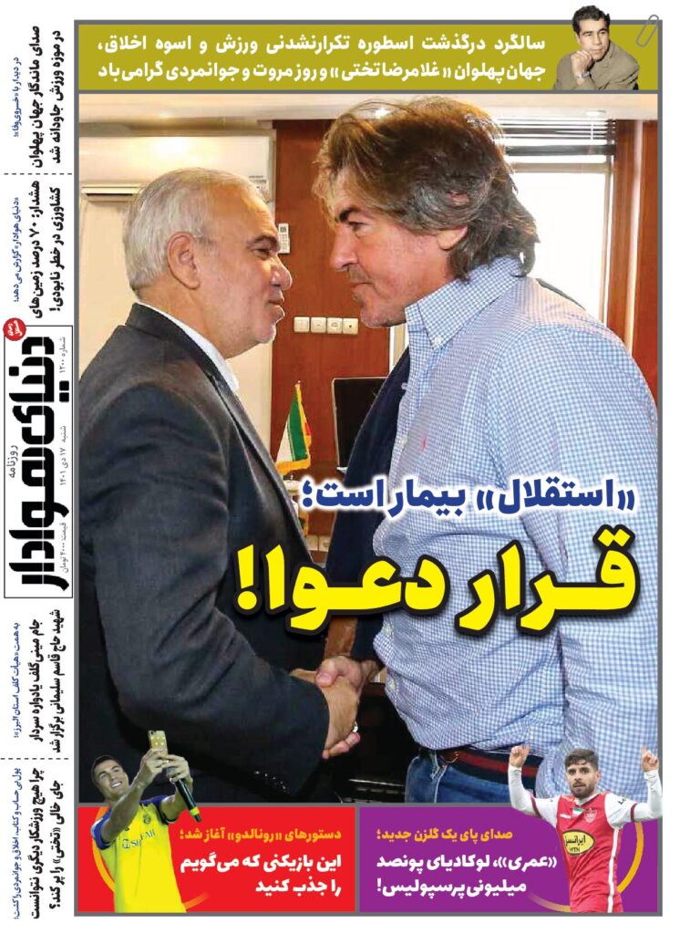 thumbnail of DH_No1200_w