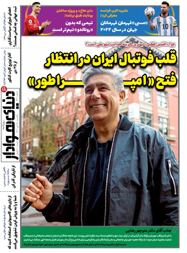 thumbnail of DH_No1201_w