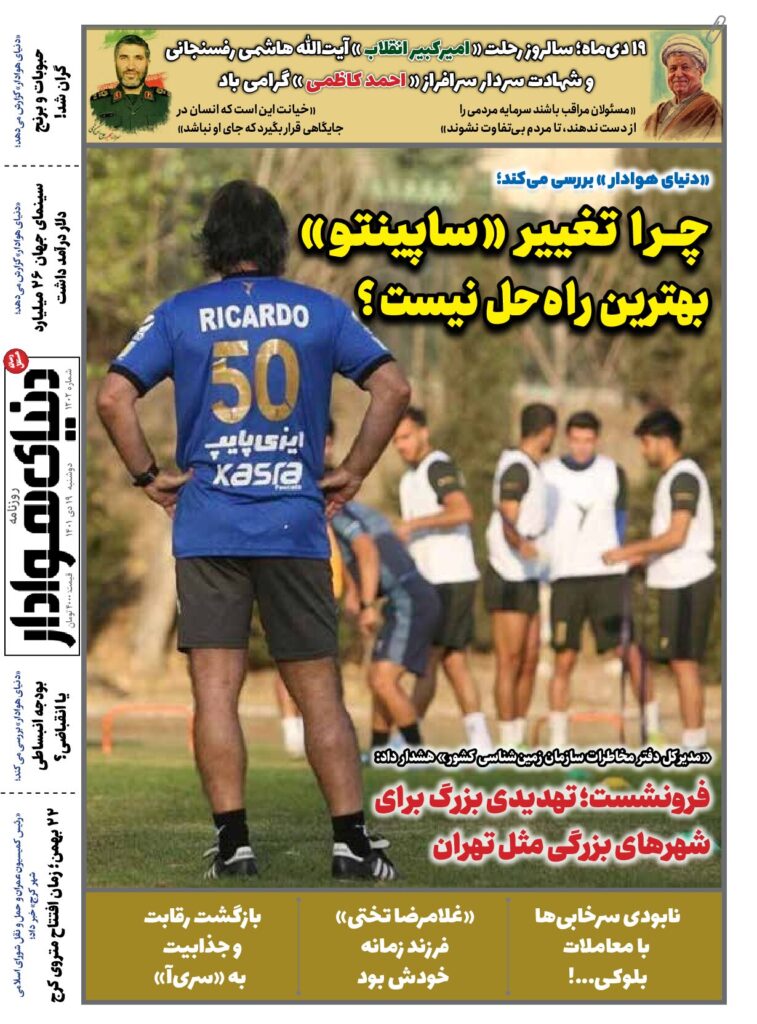 thumbnail of DH_No1202_w