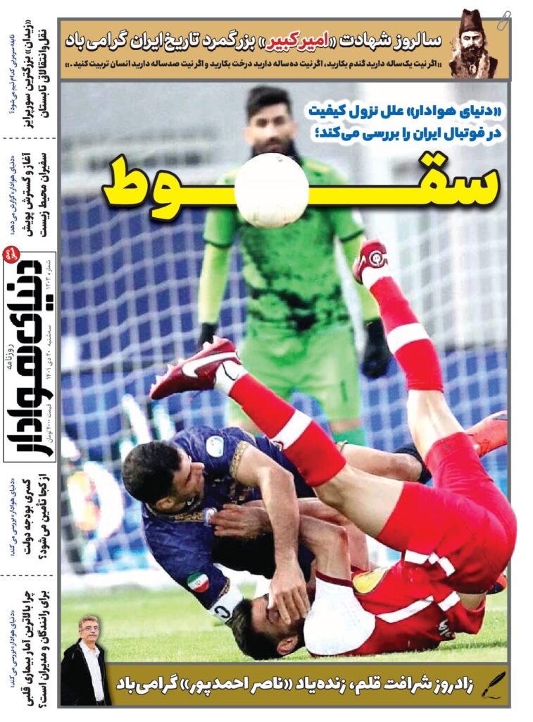 thumbnail of DH_No1203_w