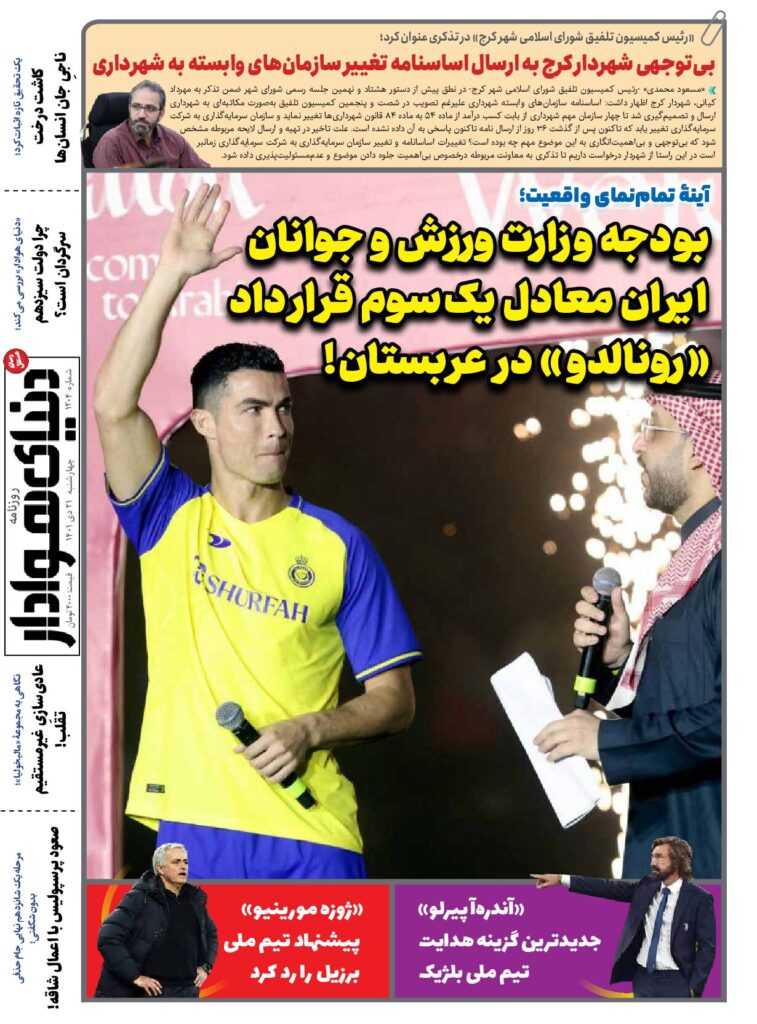 thumbnail of DH_No1204_w