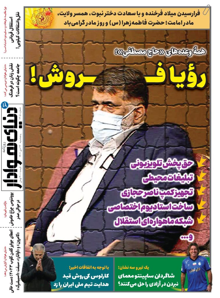 thumbnail of DH_No1205_w