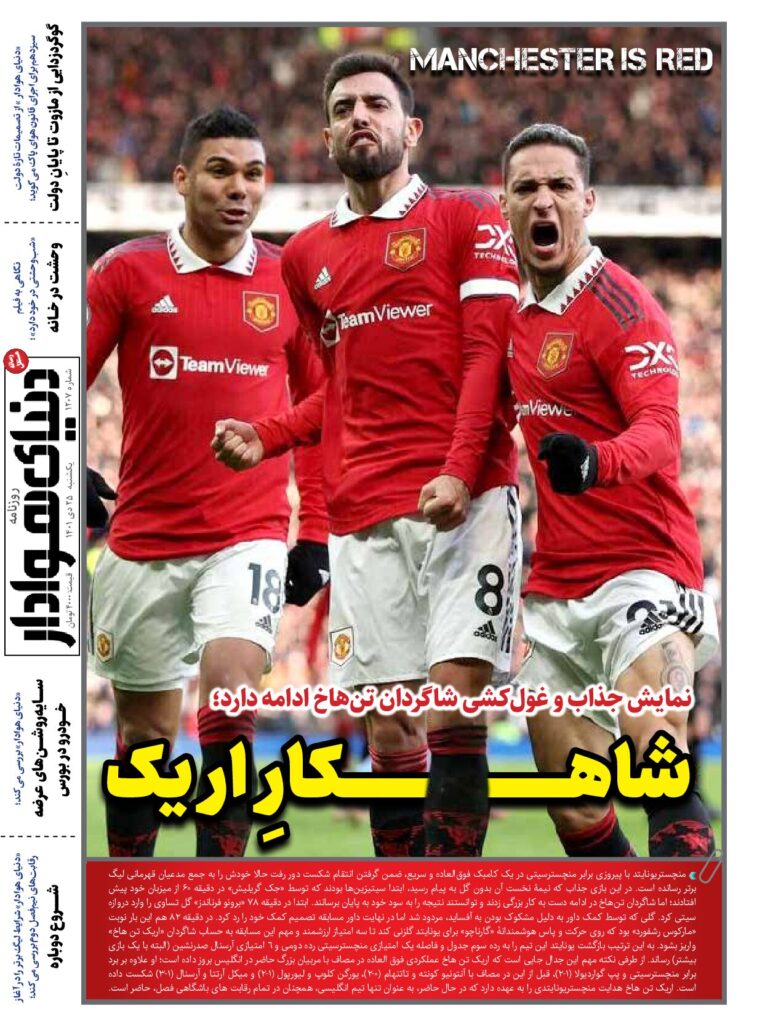 thumbnail of DH_No1207_w