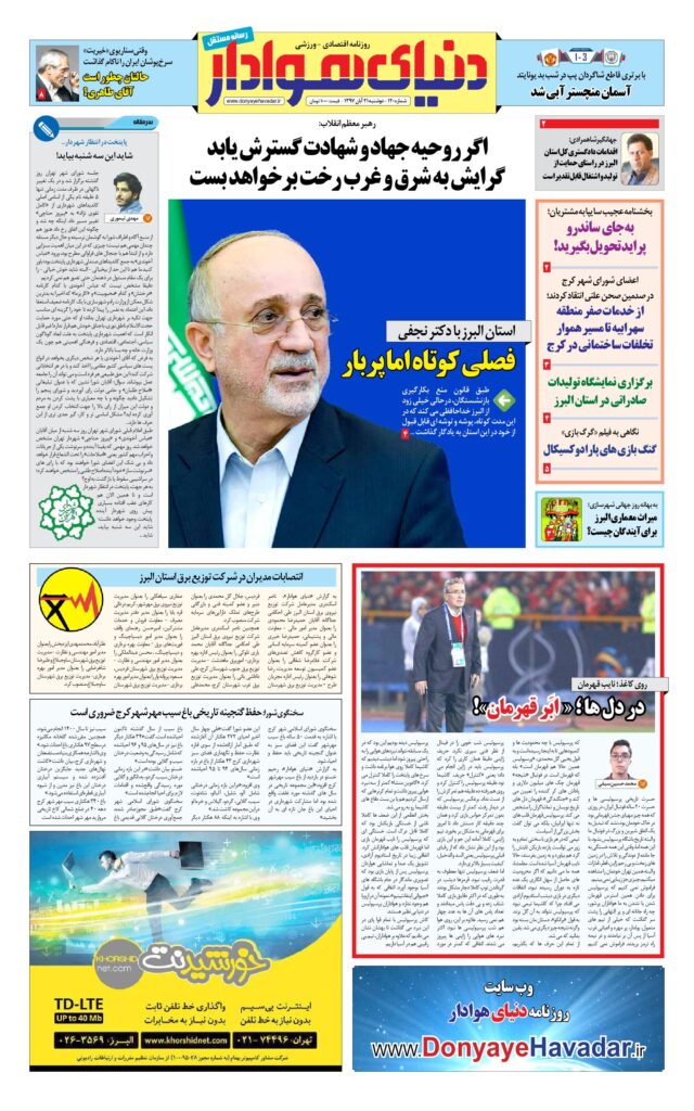 thumbnail of DH_No120_w