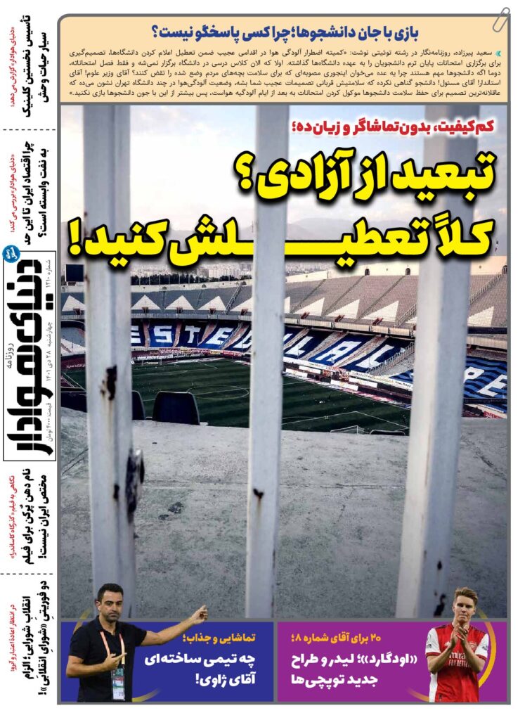 thumbnail of DH_No1210_w