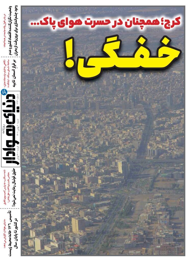 thumbnail of DH_No1212_w