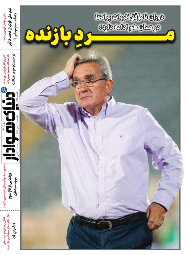 thumbnail of DH_No1213_w