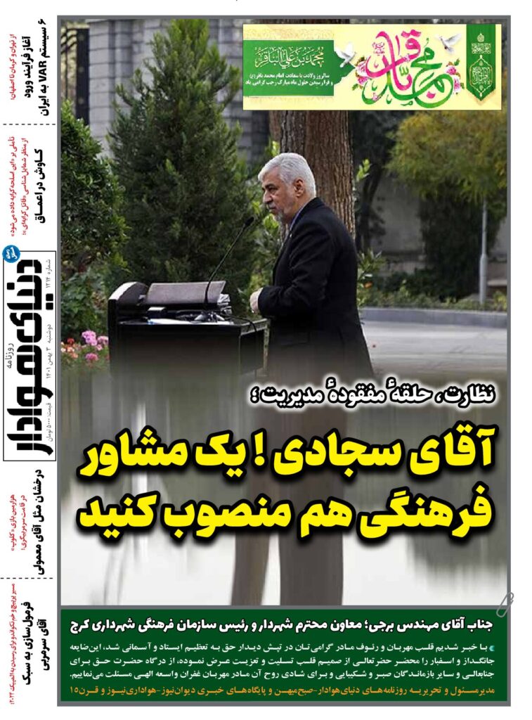 thumbnail of DH_No1214_w